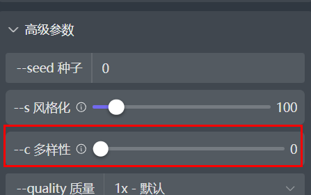 Midjourney国内版